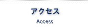 増田珈琲 & A.G.Cafe 韮崎店アクセス