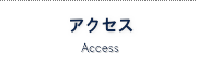 増田珈琲 & A.G.Cafe 韮崎店アクセス